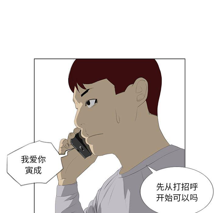 cc漫画网韩漫全集-24无删减无遮挡章节图片 