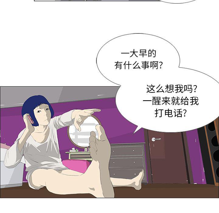 cc漫画网韩漫全集-24无删减无遮挡章节图片 