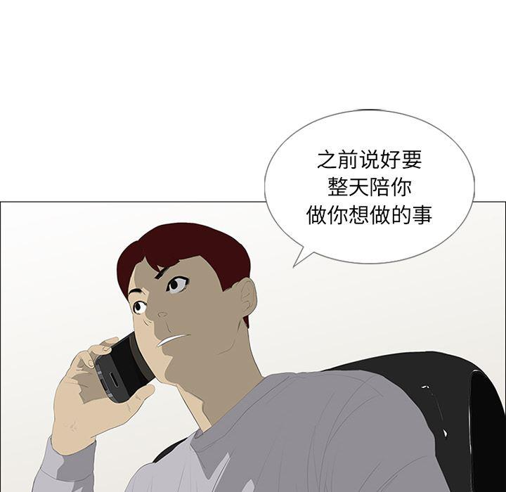 cc漫画网韩漫全集-24无删减无遮挡章节图片 