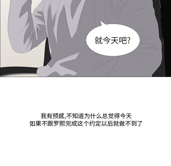 cc漫画网韩漫全集-24无删减无遮挡章节图片 