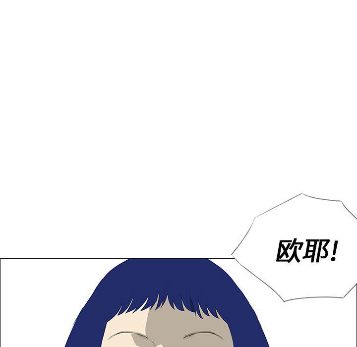 cc漫画网韩漫全集-24无删减无遮挡章节图片 