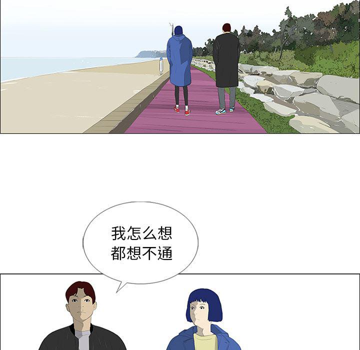 cc漫画网韩漫全集-24无删减无遮挡章节图片 