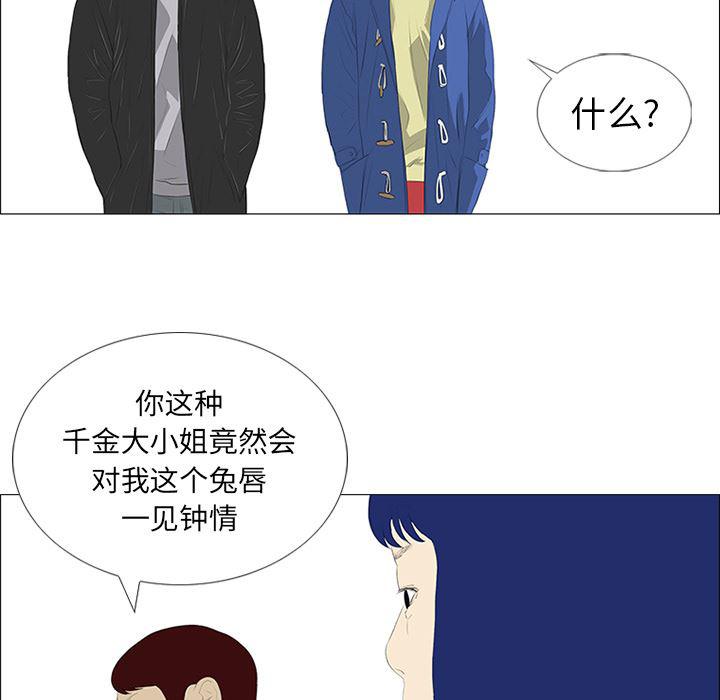 cc漫画网韩漫全集-24无删减无遮挡章节图片 