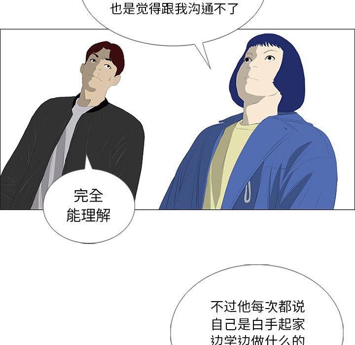 cc漫画网韩漫全集-24无删减无遮挡章节图片 