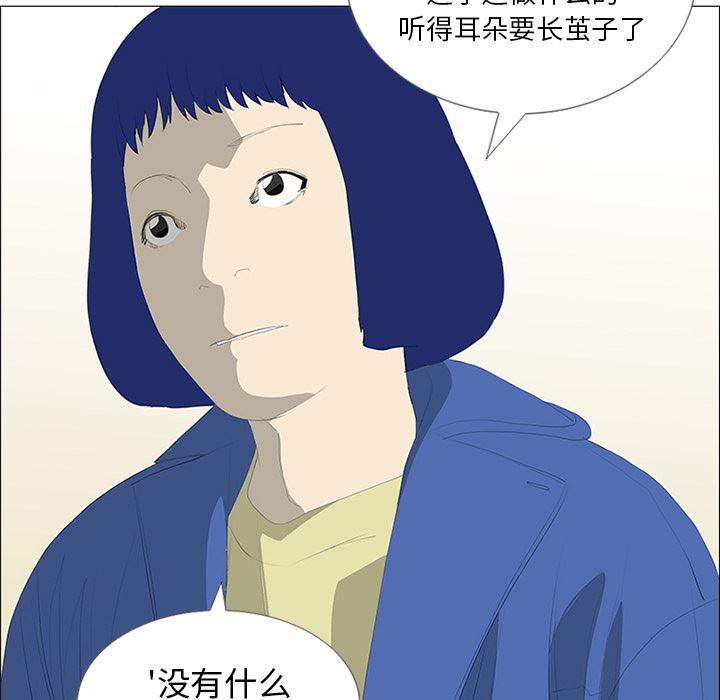 cc漫画网韩漫全集-24无删减无遮挡章节图片 