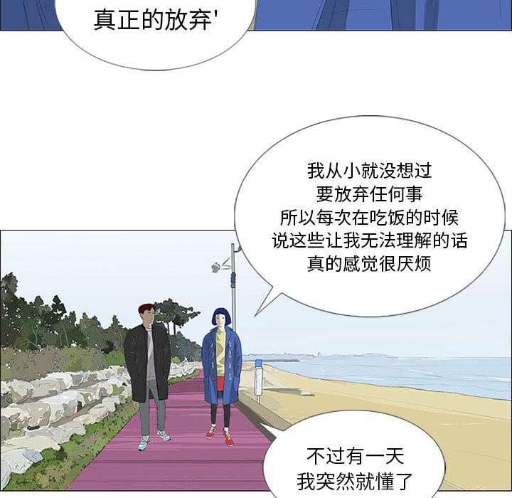 cc漫画网韩漫全集-24无删减无遮挡章节图片 