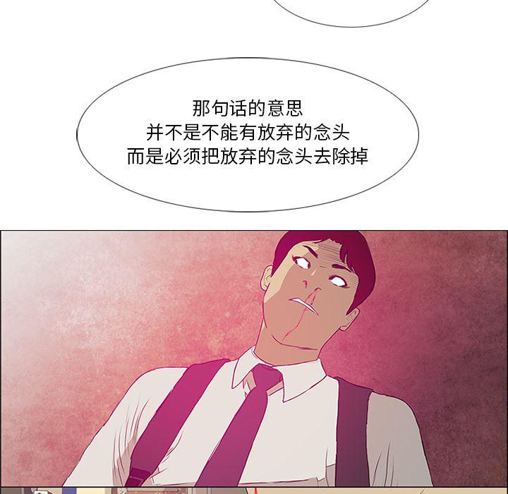 cc漫画网韩漫全集-24无删减无遮挡章节图片 