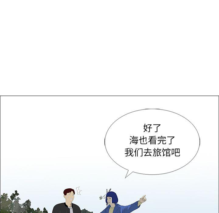 cc漫画网韩漫全集-24无删减无遮挡章节图片 