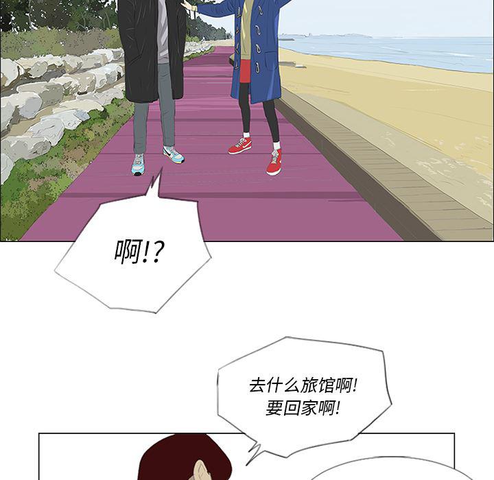 cc漫画网韩漫全集-24无删减无遮挡章节图片 