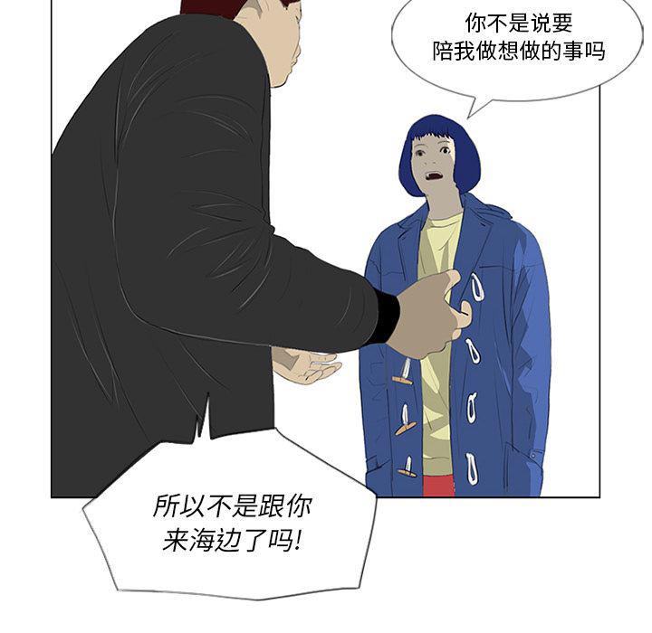 cc漫画网韩漫全集-24无删减无遮挡章节图片 