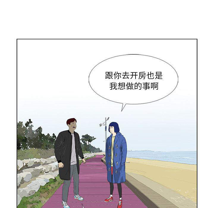 cc漫画网韩漫全集-24无删减无遮挡章节图片 