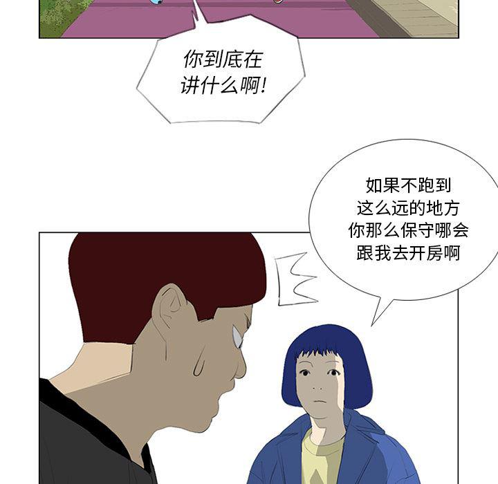 cc漫画网韩漫全集-24无删减无遮挡章节图片 