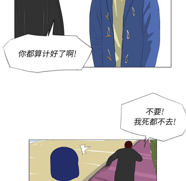 cc漫画网韩漫全集-24无删减无遮挡章节图片 