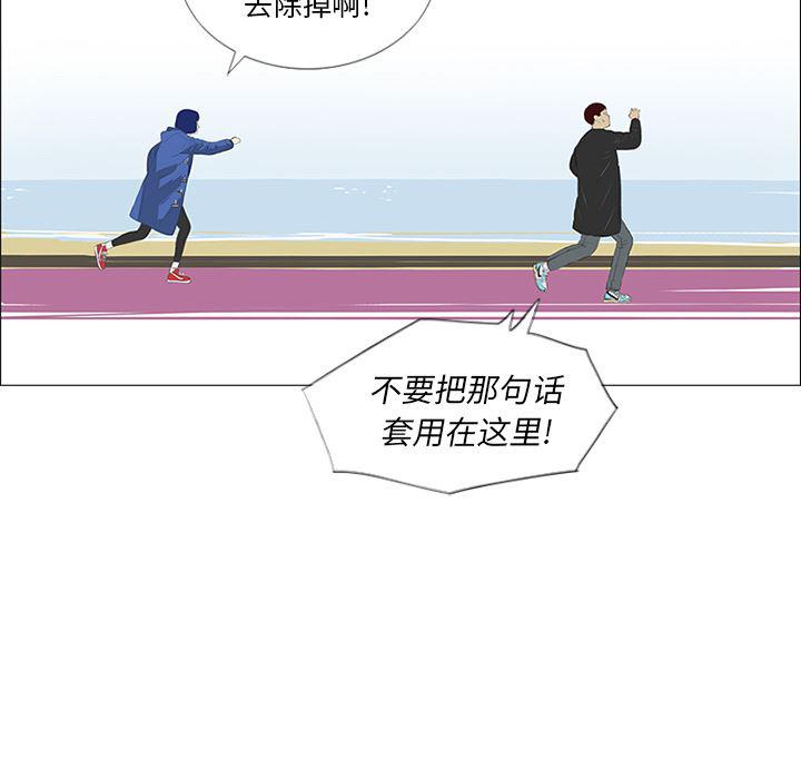 cc漫画网韩漫全集-24无删减无遮挡章节图片 