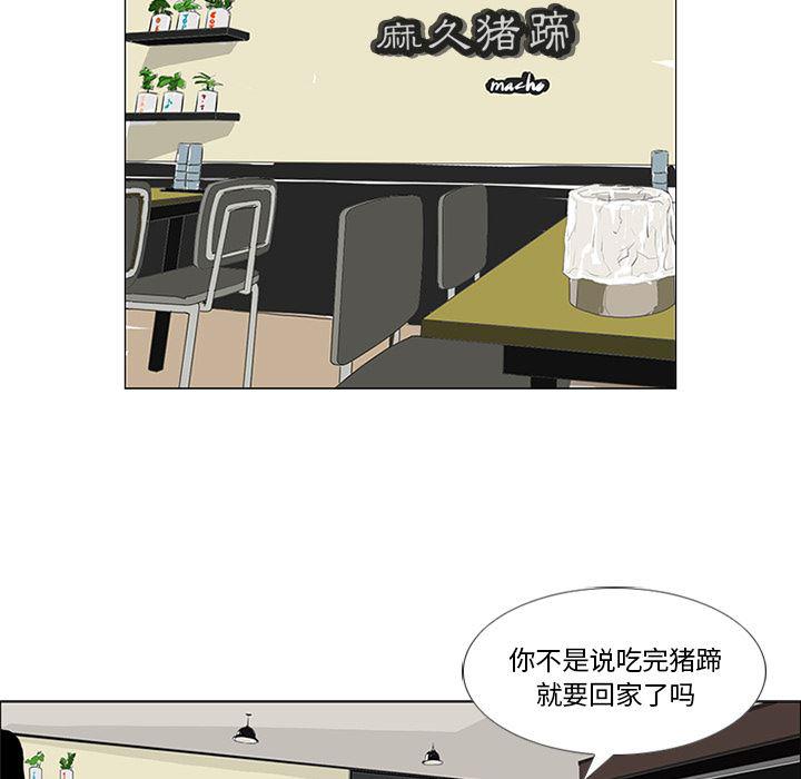 cc漫画网韩漫全集-24无删减无遮挡章节图片 