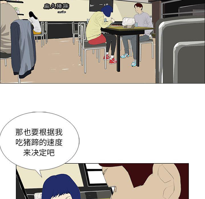 cc漫画网韩漫全集-24无删减无遮挡章节图片 