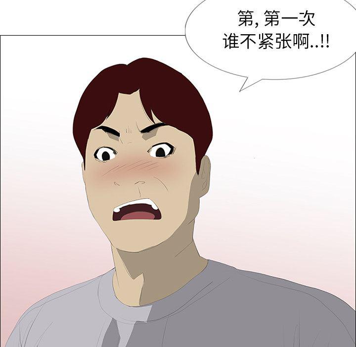 cc漫画网韩漫全集-24无删减无遮挡章节图片 