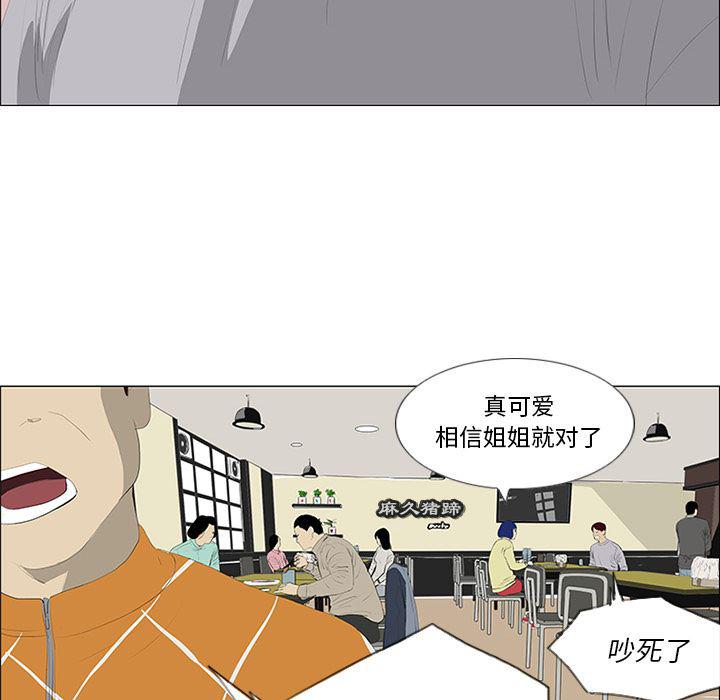 cc漫画网韩漫全集-24无删减无遮挡章节图片 