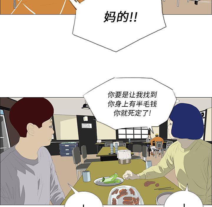 cc漫画网韩漫全集-24无删减无遮挡章节图片 