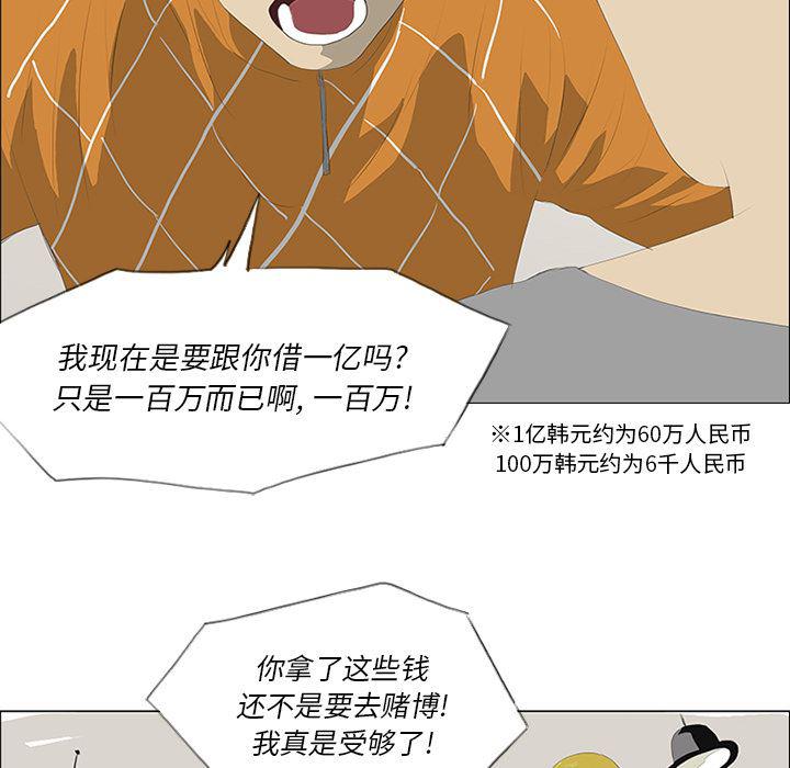 cc漫画网韩漫全集-24无删减无遮挡章节图片 