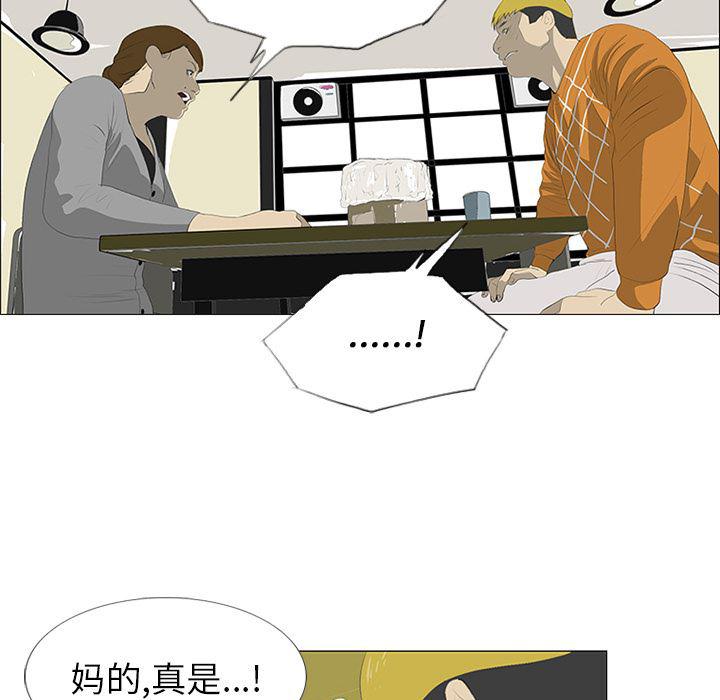 cc漫画网韩漫全集-24无删减无遮挡章节图片 