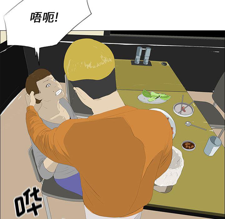 cc漫画网韩漫全集-24无删减无遮挡章节图片 