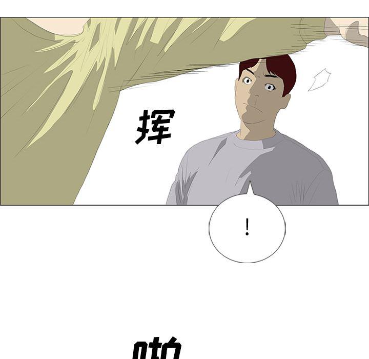 cc漫画网韩漫全集-24无删减无遮挡章节图片 