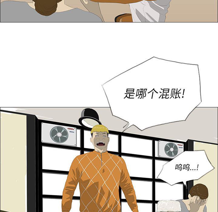 cc漫画网韩漫全集-24无删减无遮挡章节图片 