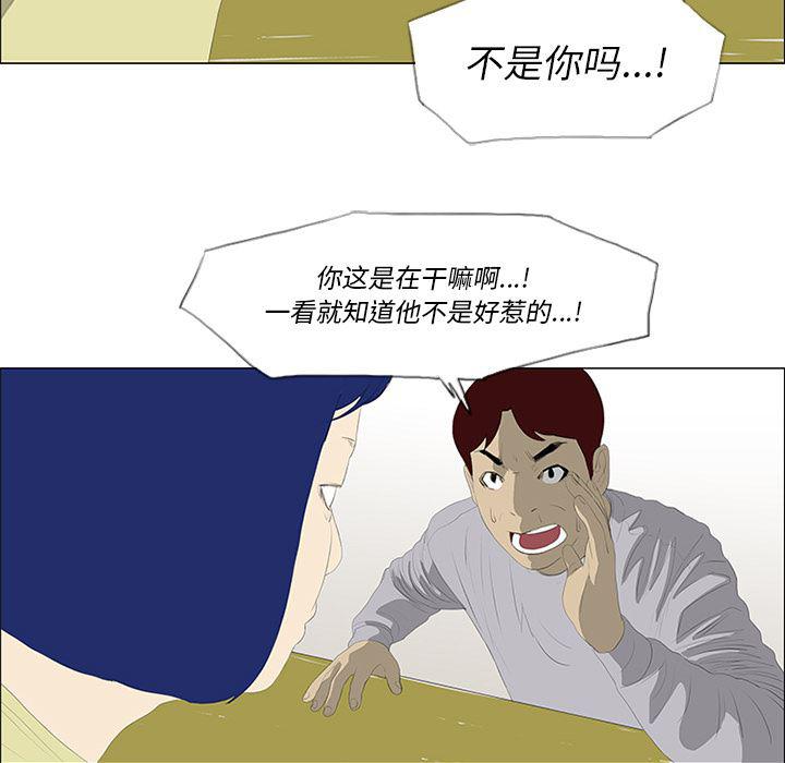 cc漫画网韩漫全集-24无删减无遮挡章节图片 