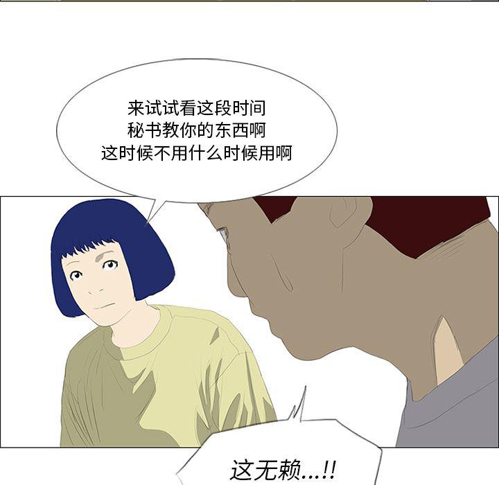 cc漫画网韩漫全集-24无删减无遮挡章节图片 