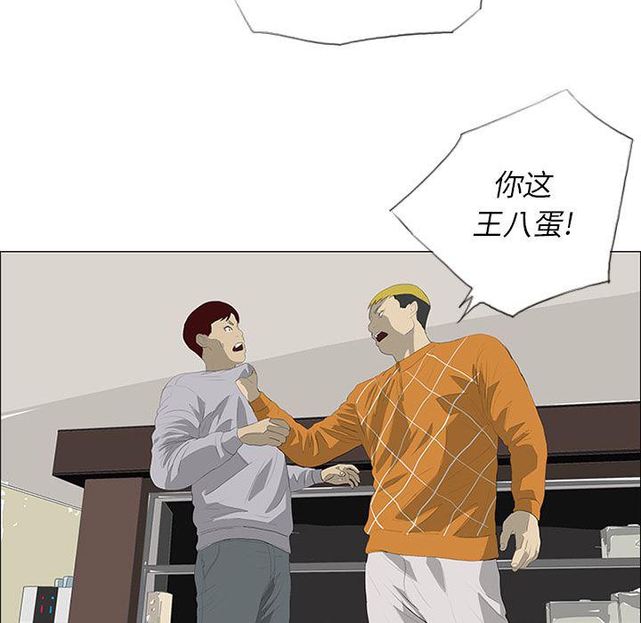 cc漫画网韩漫全集-24无删减无遮挡章节图片 