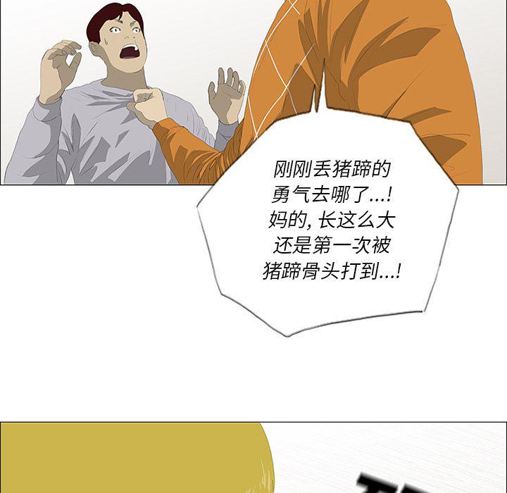 cc漫画网韩漫全集-24无删减无遮挡章节图片 