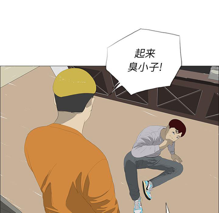 cc漫画网韩漫全集-24无删减无遮挡章节图片 