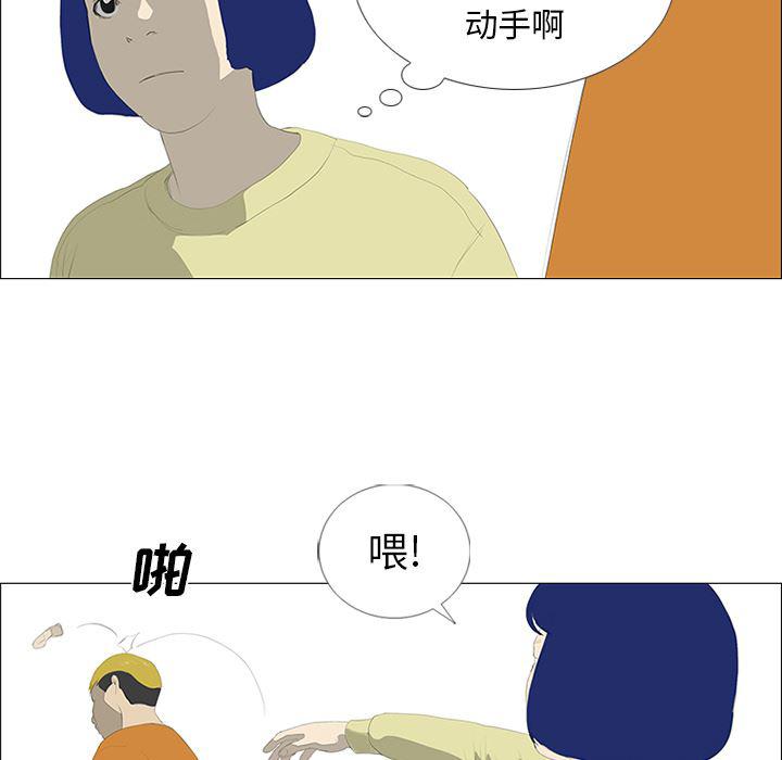 cc漫画网韩漫全集-24无删减无遮挡章节图片 