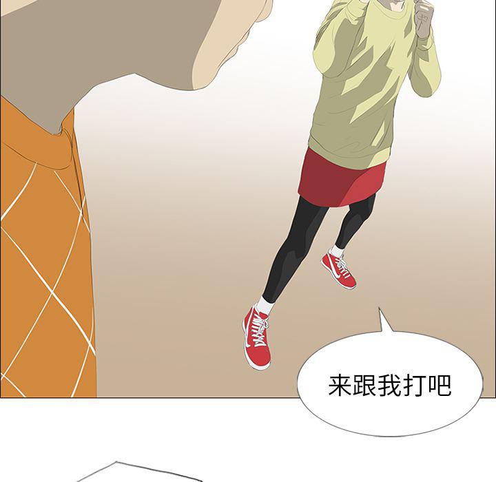 cc漫画网韩漫全集-24无删减无遮挡章节图片 