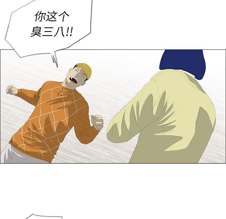 cc漫画网韩漫全集-24无删减无遮挡章节图片 