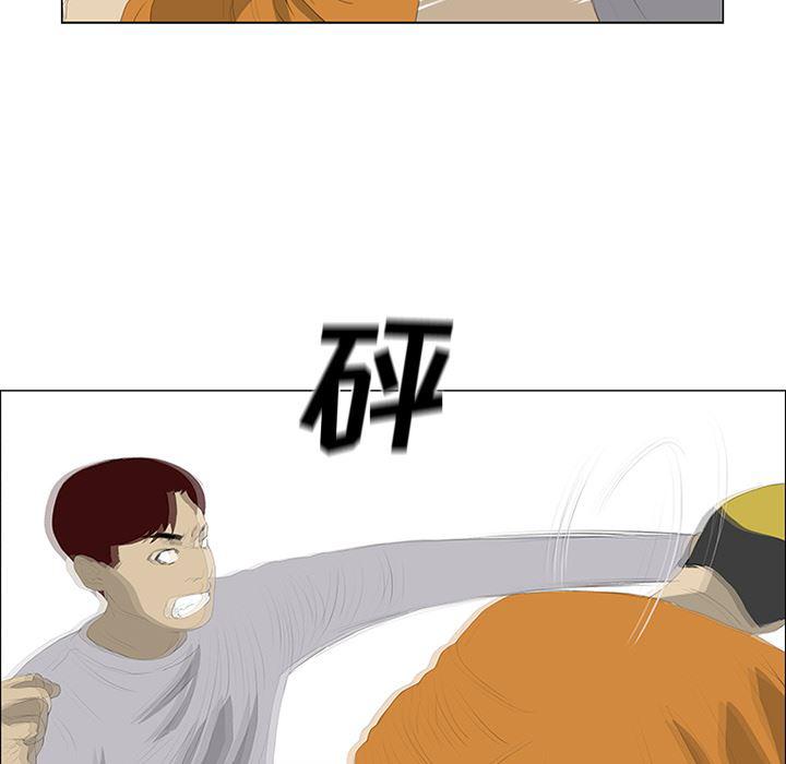 cc漫画网韩漫全集-24无删减无遮挡章节图片 