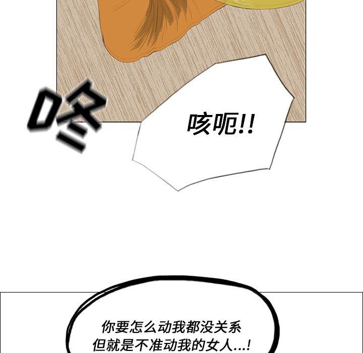 cc漫画网韩漫全集-24无删减无遮挡章节图片 