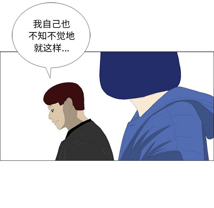 cc漫画网韩漫全集-24无删减无遮挡章节图片 