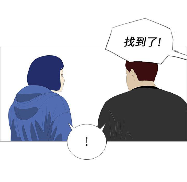 cc漫画网韩漫全集-24无删减无遮挡章节图片 