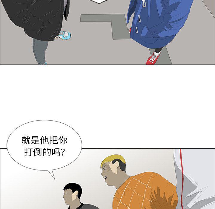 cc漫画网韩漫全集-24无删减无遮挡章节图片 