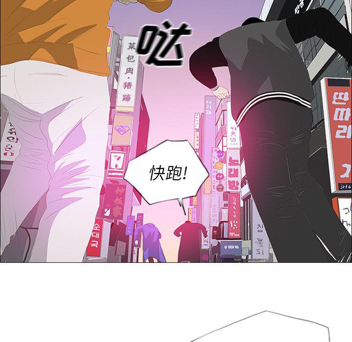 cc漫画网韩漫全集-24无删减无遮挡章节图片 