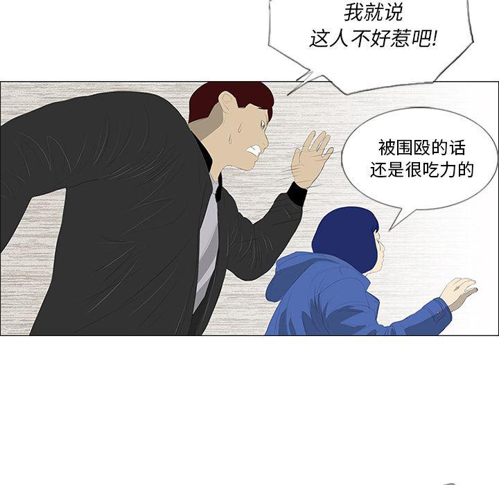 cc漫画网韩漫全集-24无删减无遮挡章节图片 