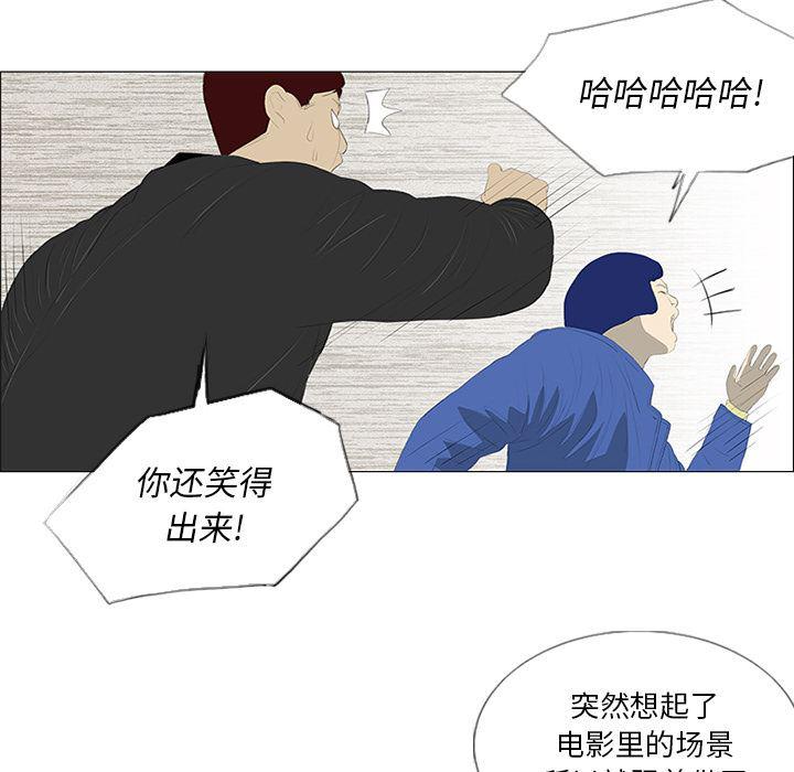 cc漫画网韩漫全集-24无删减无遮挡章节图片 