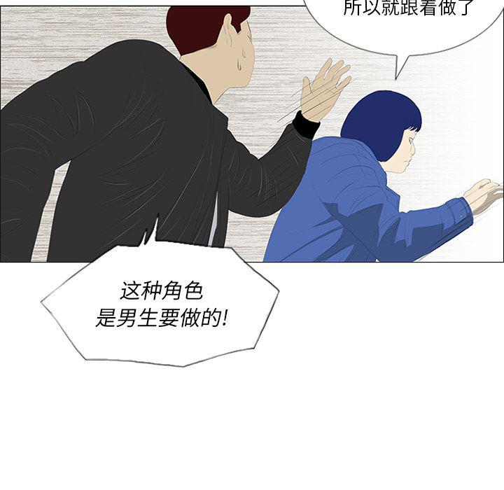 cc漫画网韩漫全集-24无删减无遮挡章节图片 