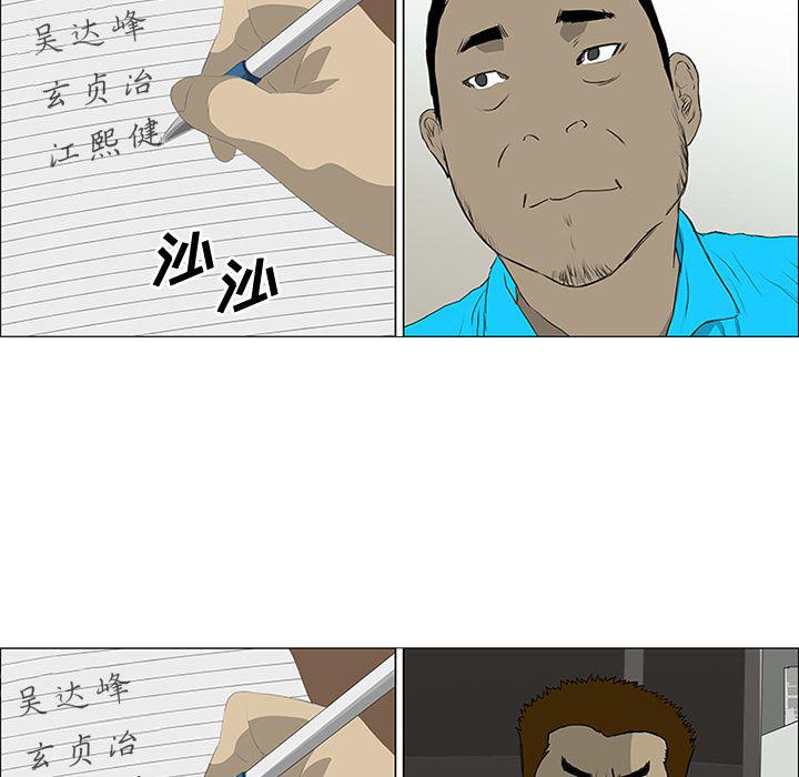 cc漫画网韩漫全集-25无删减无遮挡章节图片 