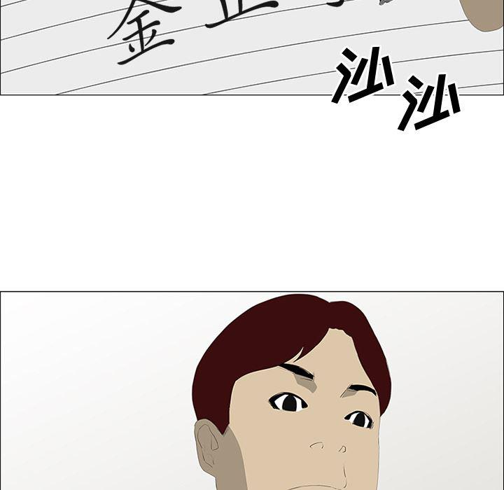 cc漫画网韩漫全集-25无删减无遮挡章节图片 