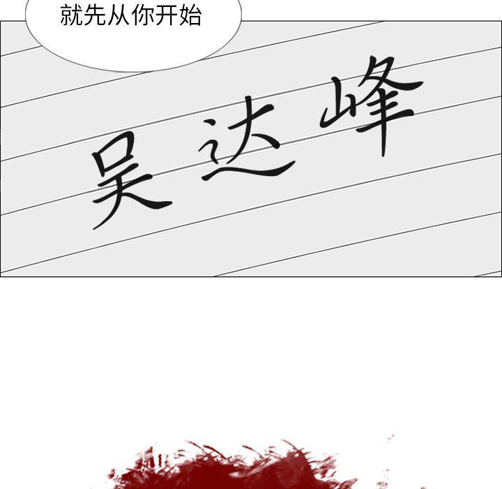 cc漫画网韩漫全集-25无删减无遮挡章节图片 