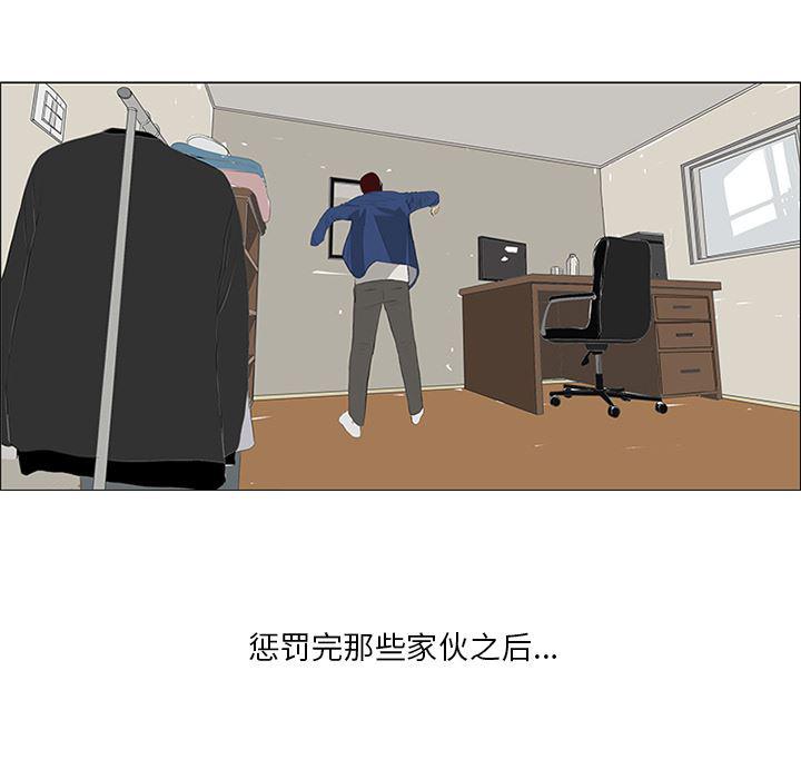 cc漫画网韩漫全集-25无删减无遮挡章节图片 