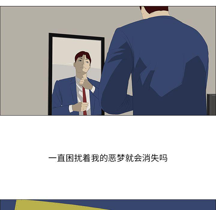 cc漫画网韩漫全集-25无删减无遮挡章节图片 